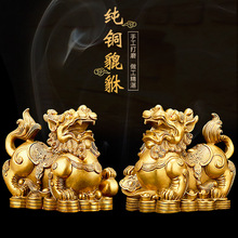 铜金钱貔貅铜貔貅摆件如意貔貅店铺开业饰品工艺品办公室摆件