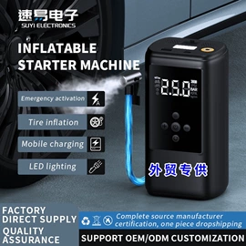 其他电源;应急电源;蓄电池