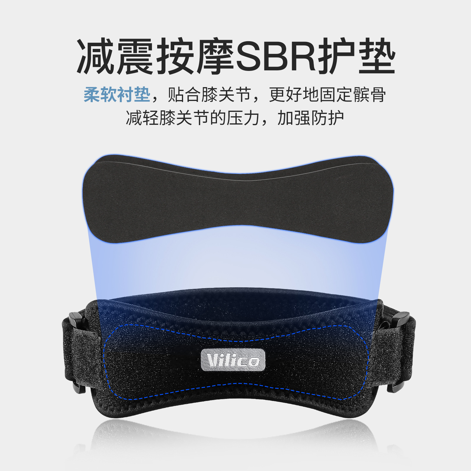 Deportes al aire libre ajuste de presión bidireccional correa de rótula silicona amortiguación conducción carrera baloncesto menisco protección rodillera