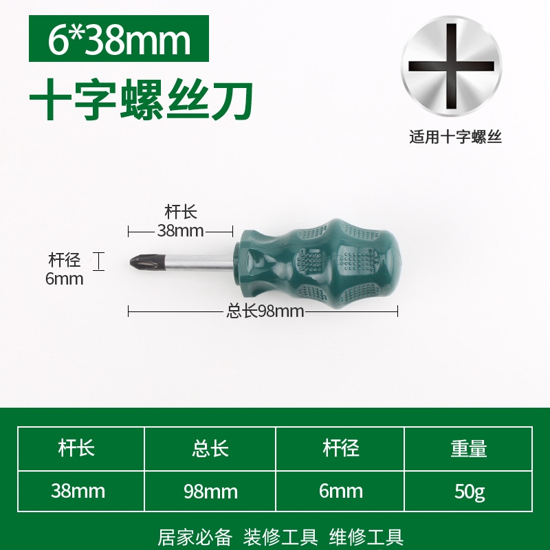 Juego de destornillador resistente al aceite de alta resistencia para cambiar el mango cónico