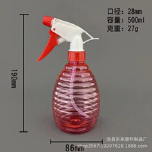 500ml�ֿ�ʽ��ƿ���� ͸�����ƿڽ�������ƿpet԰����ˮƿ