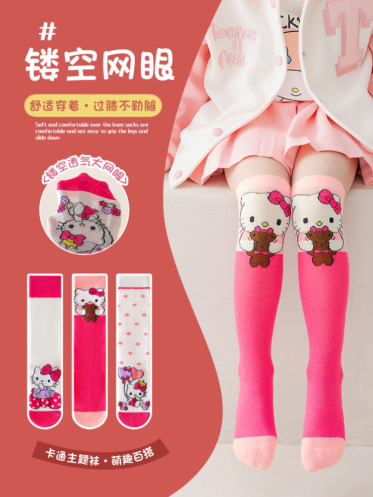 Children's summer thin cartoon breathable cute socks for students