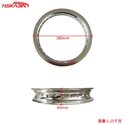 Off-Road Motorcycle Accessories Crf70/Ttr/Klx Motorcycle wheel hub - 19-14inch-outer-aluminum-ring