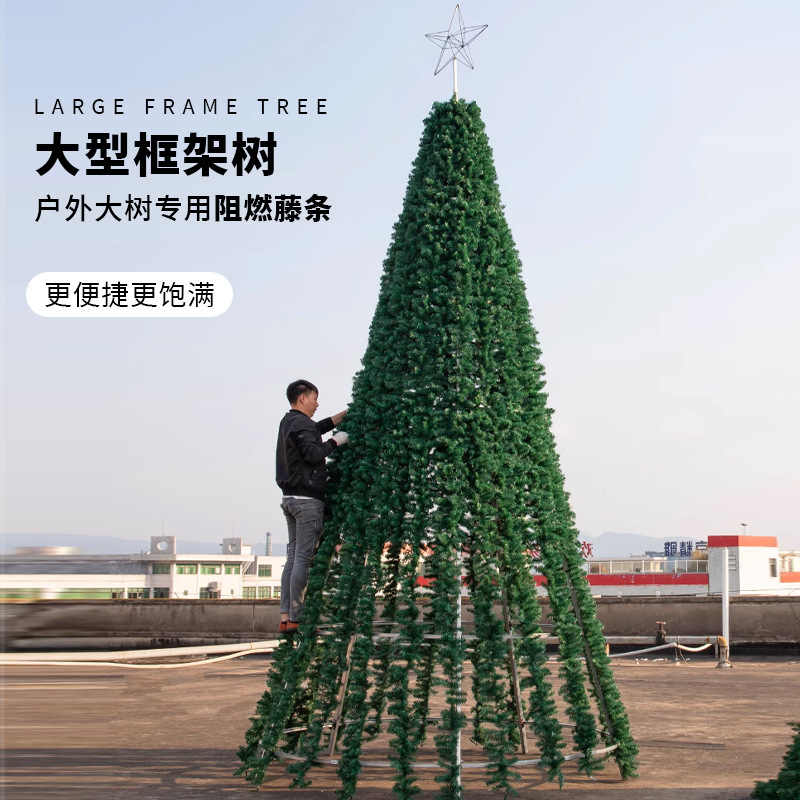 Cross-Border Hot Selling Frame Tree 3- 33m Large Christmas Tree Shopping Mall Hotel Square Outdoor Decoration Atmosphere Christmas Tree