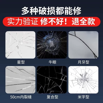 No Polishing Required, Traceless Restorative | Auto glass repair liquid