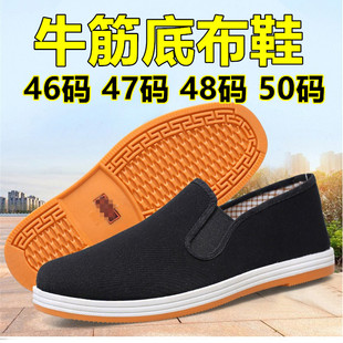 һ�����l ��aЬ��46474850�a�ϱ�����Ьţ������z��ܛ��һ�_��