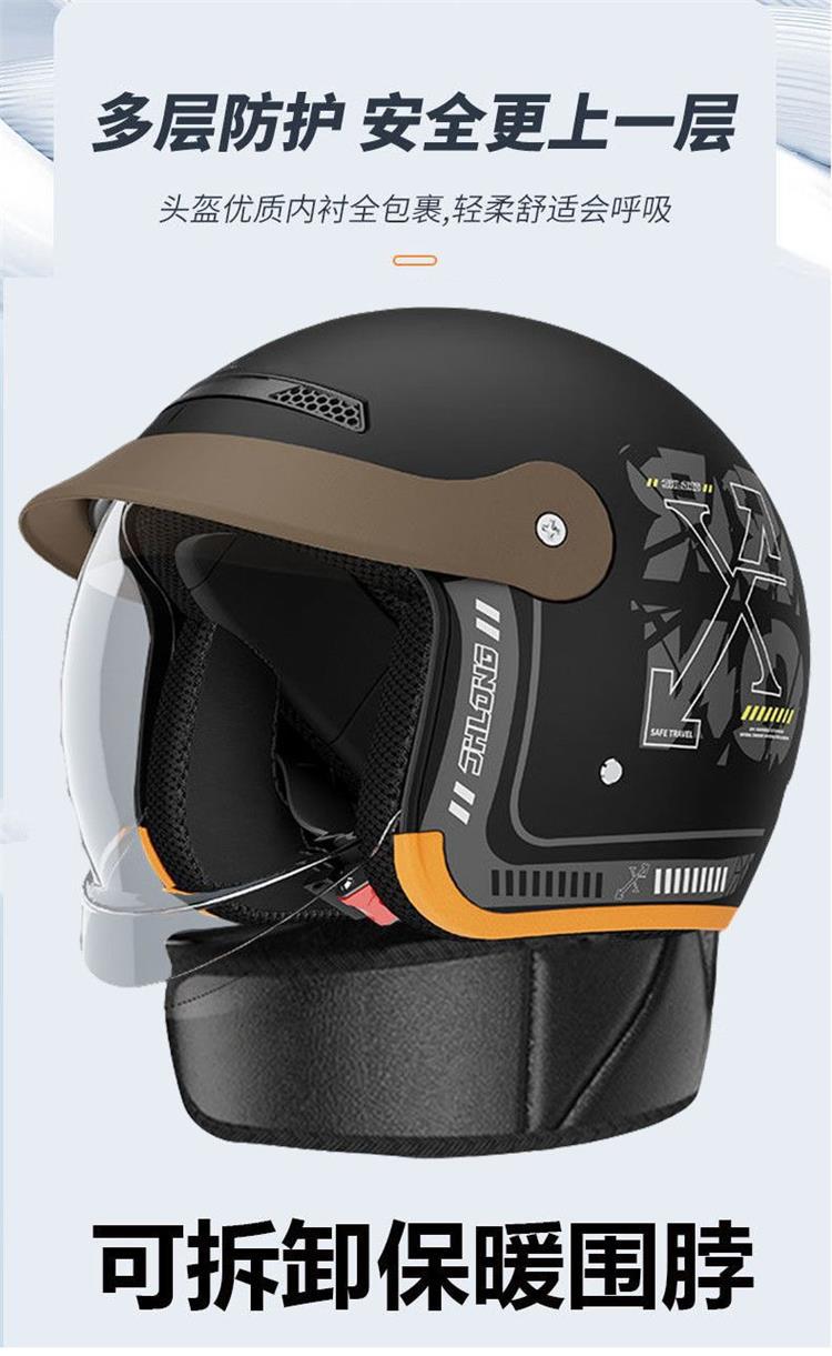 Electric Vehicle Helmet with Hidden Lens