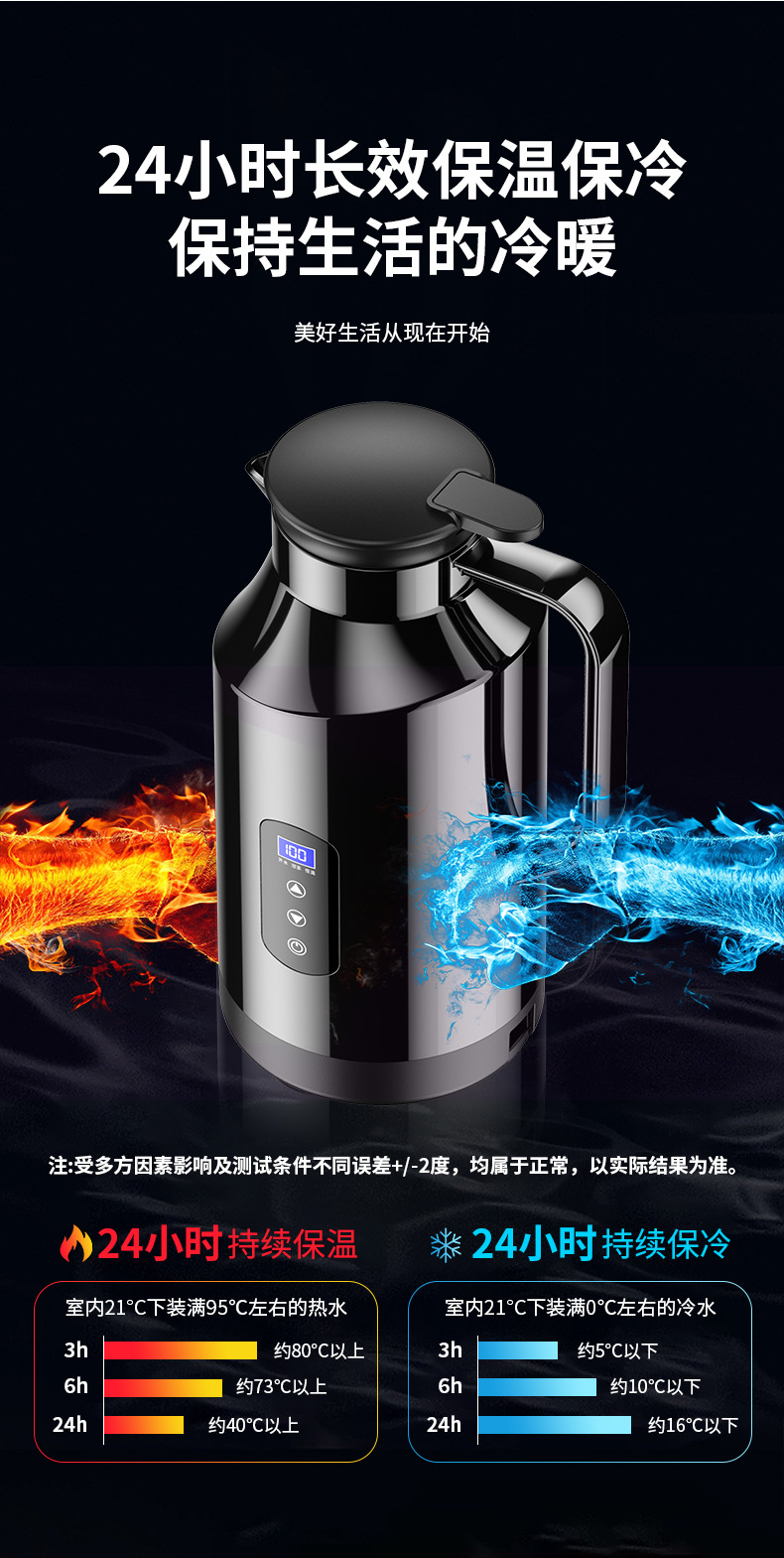 Car kettle 12v24v universal car car water Cup truck special large capacity kettle water heater