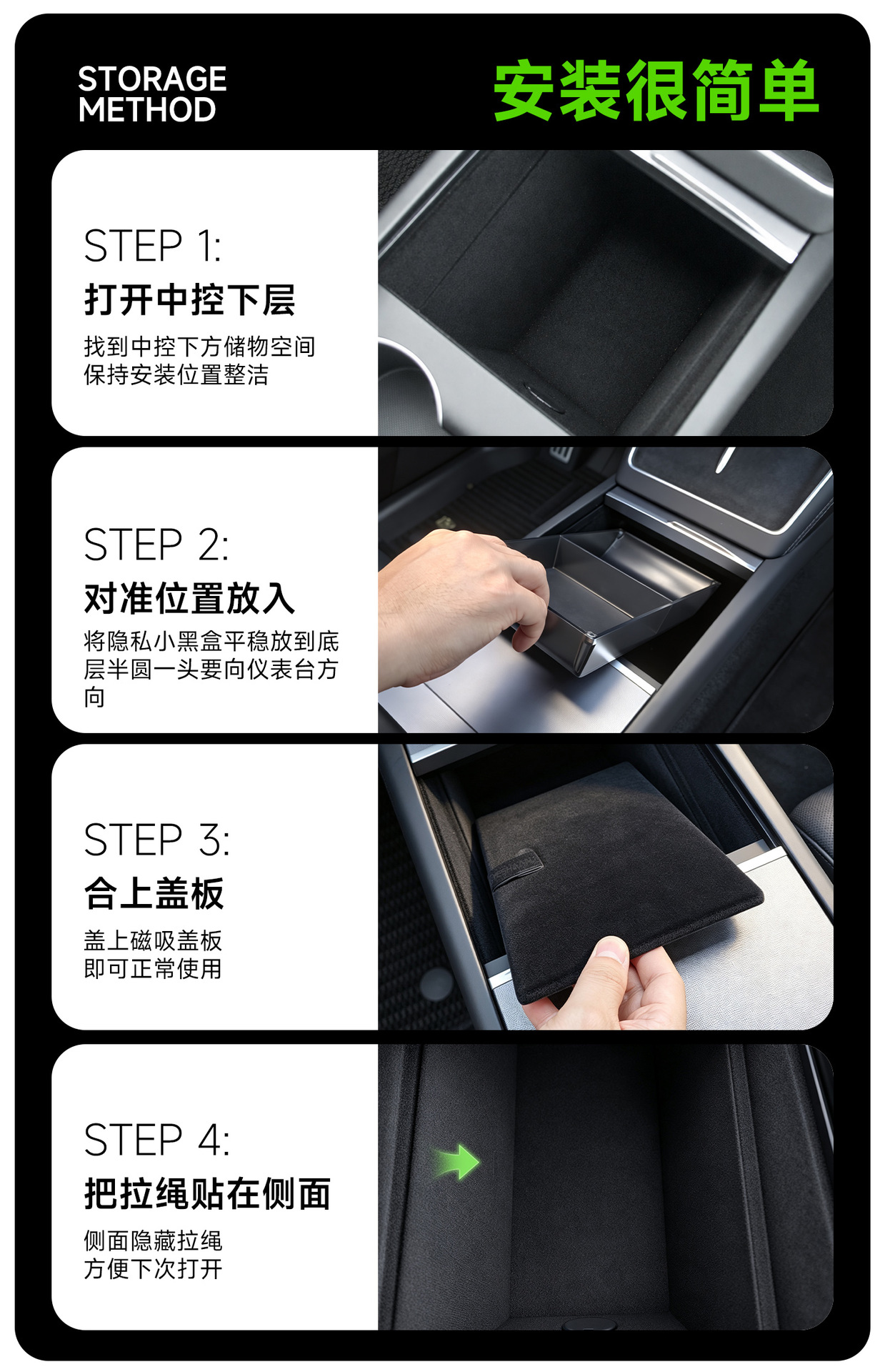 Suitable for Tesla's new Model Y/YL central control privacy box, central control storage box, car storage box accessories