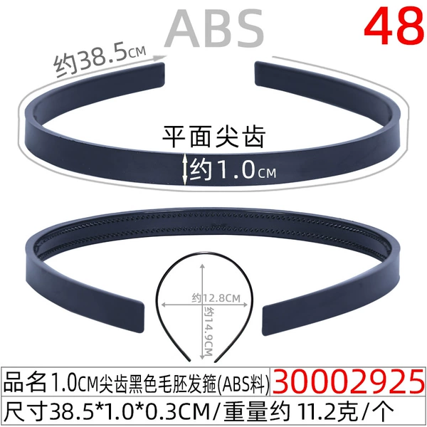 Black headband, 1.0cm