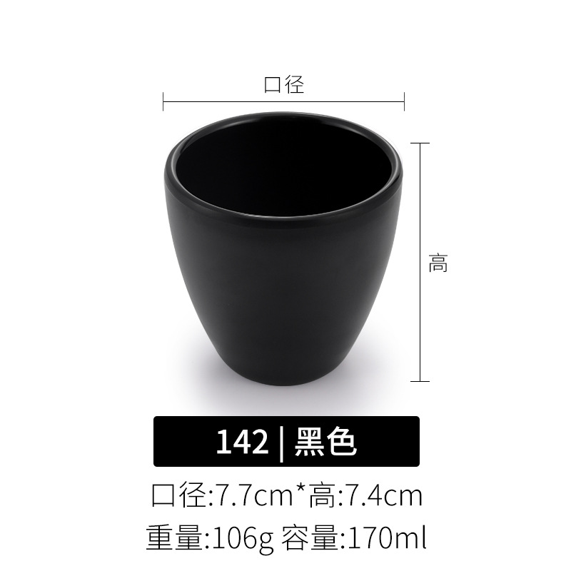Tazas de melamina cubiertos comerciales japoneses tazas de plástico de porcelana negra restaurantes hot pot tienda tazas de agua de resina tazas de té tazas de vino
