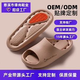 家居棉鞋;EVA拖鞋;亚麻拖鞋