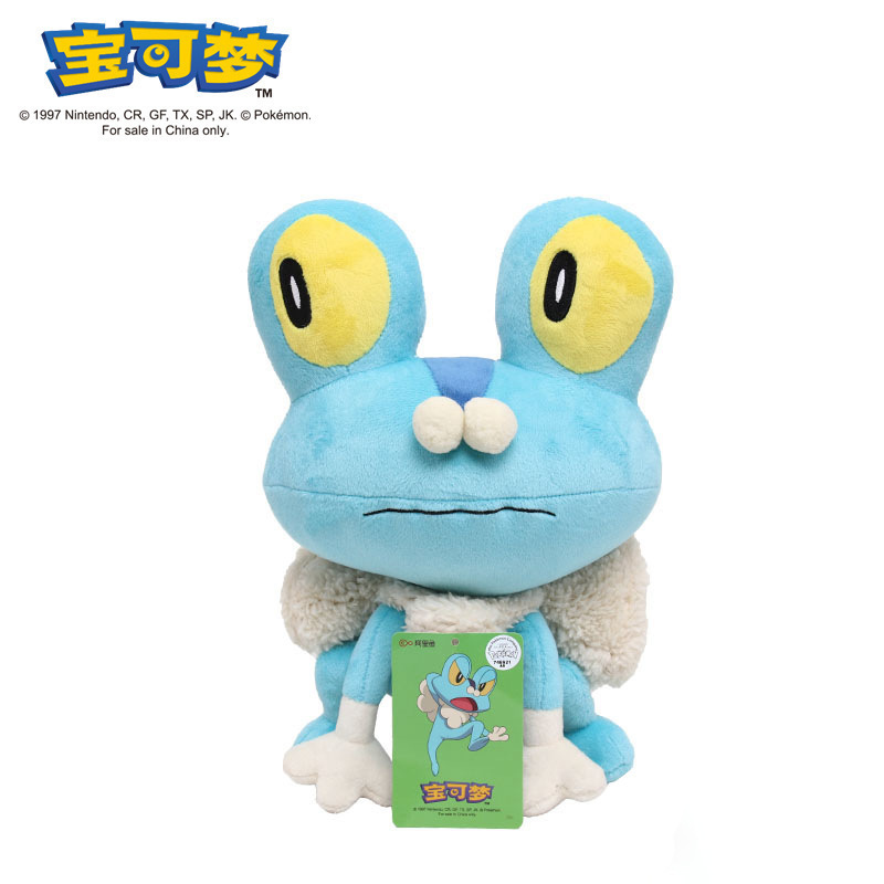 正版宝可夢公仔ピカチュウぬいぐるみ|undefined