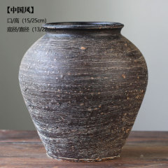 中国式手作りレトロ土陶缶花瓶禅意陶磁器陶土模造古水培デスクトップ客間に乾いた花の置物を挿します。