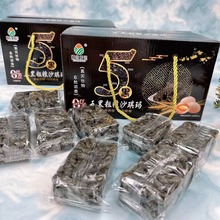 糯米爱团五黑沙琪玛 420克独立包装办公室休闲小零食会销评点礼品