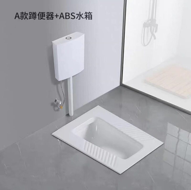 九᷂牧しゃがみ式トイレ水タンクセット 家庭用 水封付き 防臭 セラミック製 しゃがみ式トイレ 詰まり防止設計 スマートセンサー付き|undefined