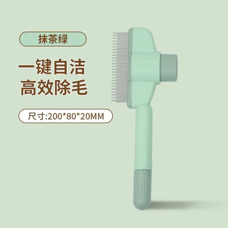 애완 동물 빗 고양이 빗 오픈 매듭 빗 플로트 헤어 청소 애완 동물 제품 행 빗 바늘 빗 벼룩 빗 고양이와 개를위한 스페셜