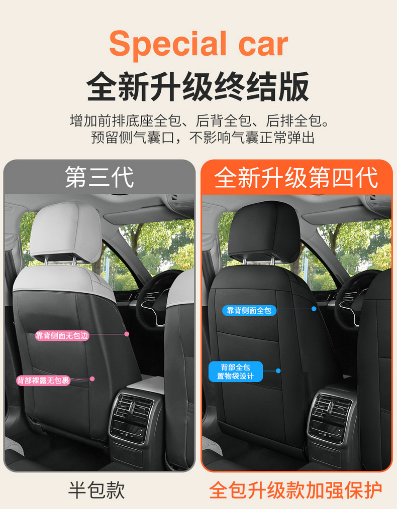 Suitable for Volkswagen Sagitar Car Seat Cover, Four-Season Universal Suede Leather Seat Cushion Cover, Ventilated Seat Cushion, Car Seat Cover