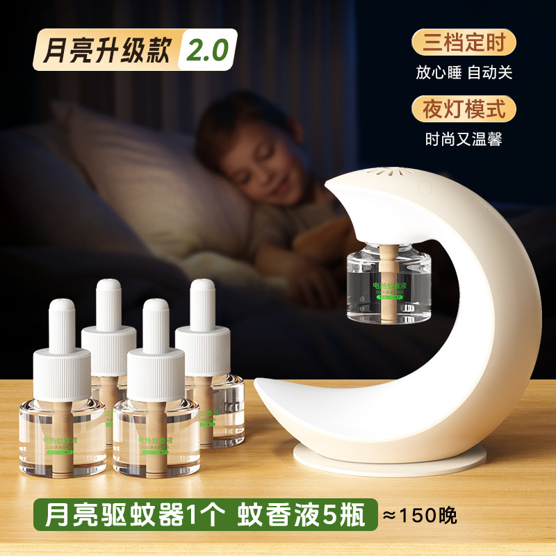 문모델 [업그레이드 2.0] 1개 장치 5개 액체