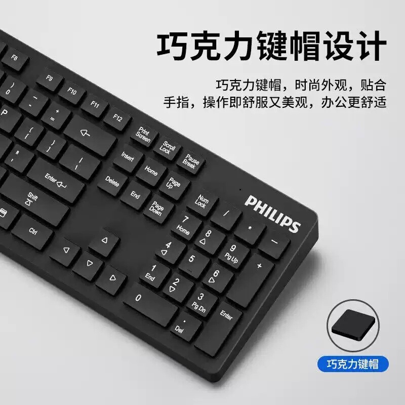 工厂批发全新6602无线静音巧克力式有线键盘鼠标套装 台式电脑|undefined