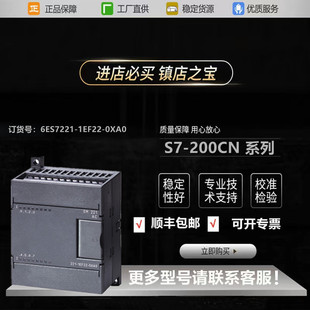 �M��6ES7221-1EF22-0XA0���T��S7-200 EM221- ������ݔ��ģ�KOXAO