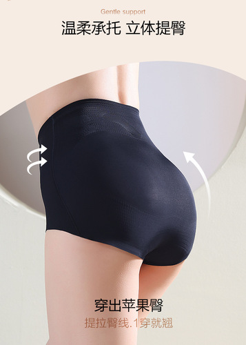 New Abdominal Compression and Hip Lifting Panties, Safety Underwear, Body Shaping Bodysuit, Waist Cincher, Tummy Control, Seamless Women's Lingerie Manufacturer