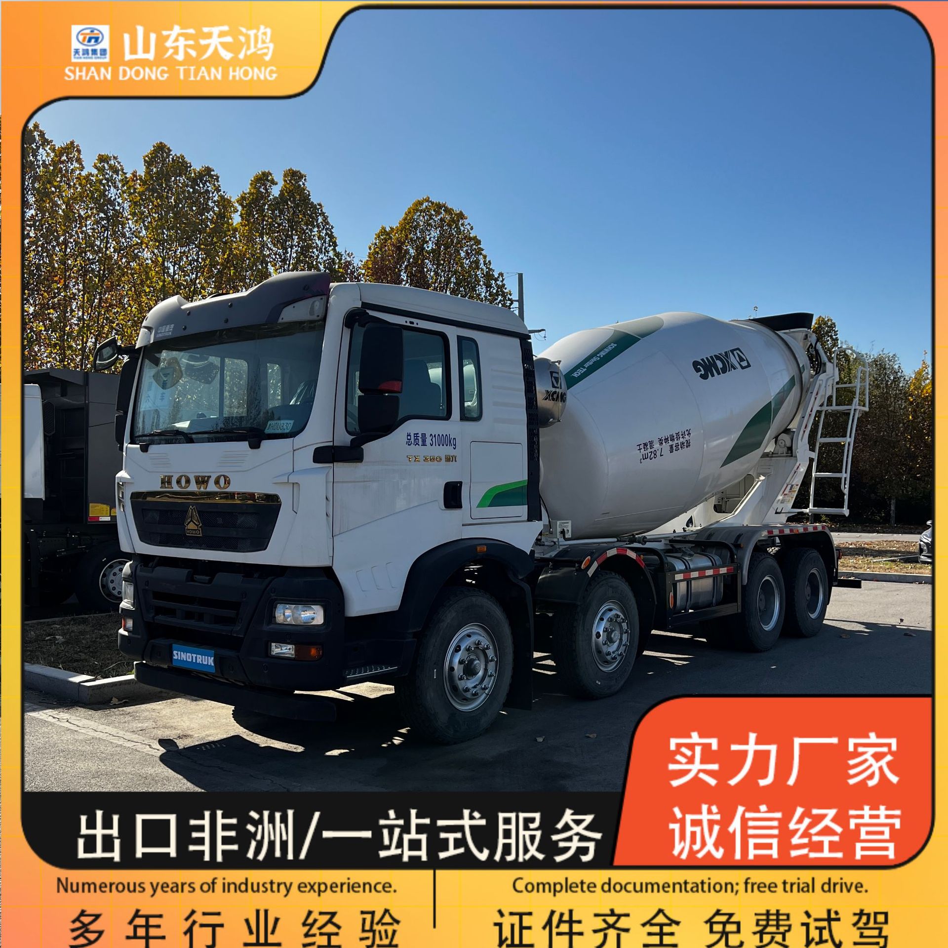 Howo Cross-Border Export Semi-Trailer Bulk Cement Tank Ash Tanker Mortar Concrete Transport Mixing Tank