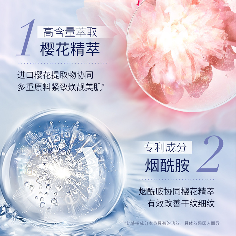Australia Yun Shi flor de cerezo antiarrugas humectante set de ocho piezas hidratación hidratación limpia cuidado de la piel belleza piel set de cuidado de la piel al por mayor