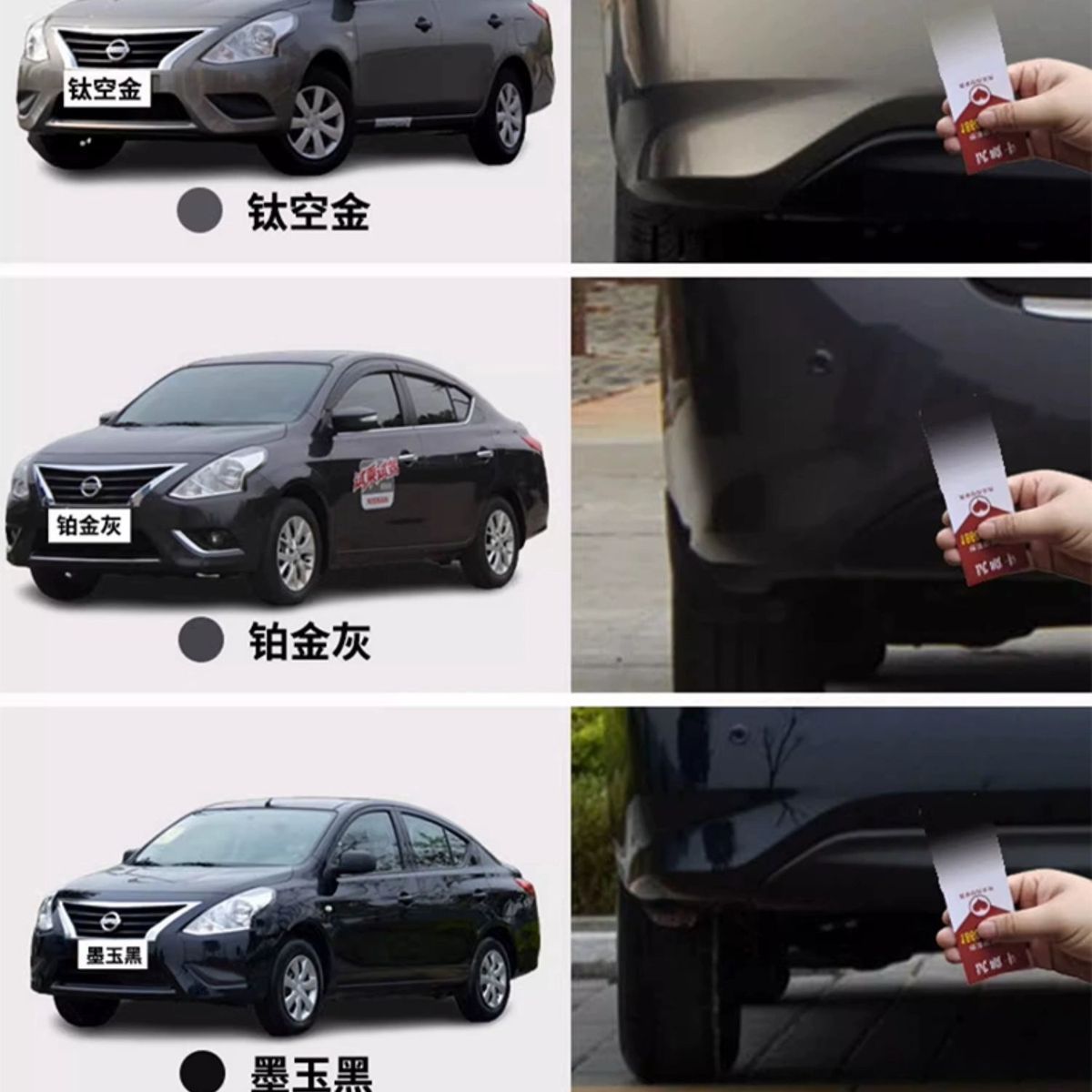 Suitable for Nissan Sunny Touch-Up Paint Pen Titanium Gold Nissan Car Paint Auto Spray Paint Champagne Gold Moonlight Silver Platinum Gray