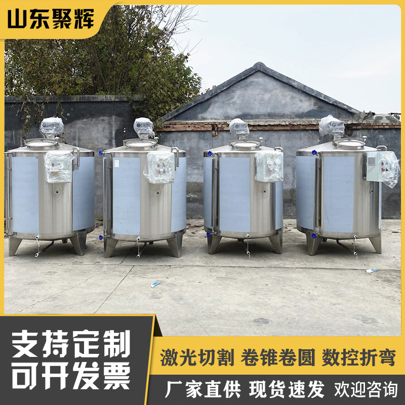Stainless Steel Liquid Mixing Tank 304 Heating Storage Tank Electric Heating Material Preparation Tank Customized on Demand