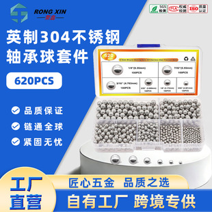 �羳 620pcs Ӣ��304���P������b����܇�S����M���׼�������