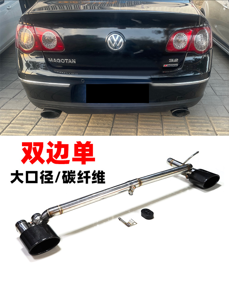 양측 단일 탄소 섬유 타원형 밝은 표면 노즐 1 세트-절단 설치