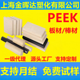 ���peek����o�PEEK��peek���S�rֱ�NPEEK������ͪ�����