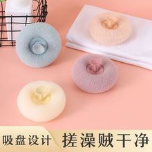 【清仓】高档日式spa沐浴球吸盘搓澡神器去角质搓澡搓泥搓背浴擦