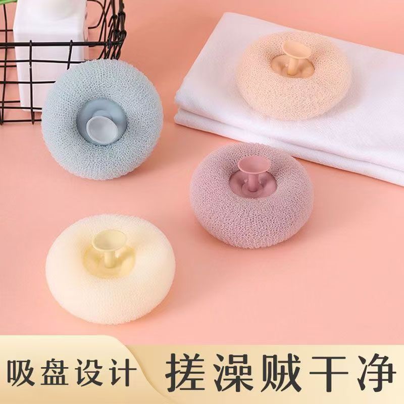 【清仓】高档日式spa沐浴球吸盘搓澡神器去角质搓澡搓泥搓背浴擦