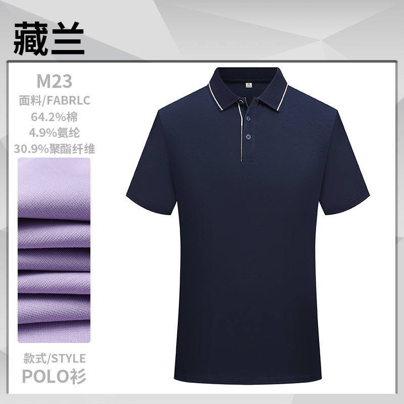 60 camisetas de negocios elásticas con cuello, polo de golf, ropa de trabajo, polos para hombres, logotipos impresos personalizados