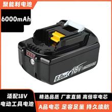 �m������18V�늳�6.0Ah늄Ӱ�����늄ӹ��߳����늳�