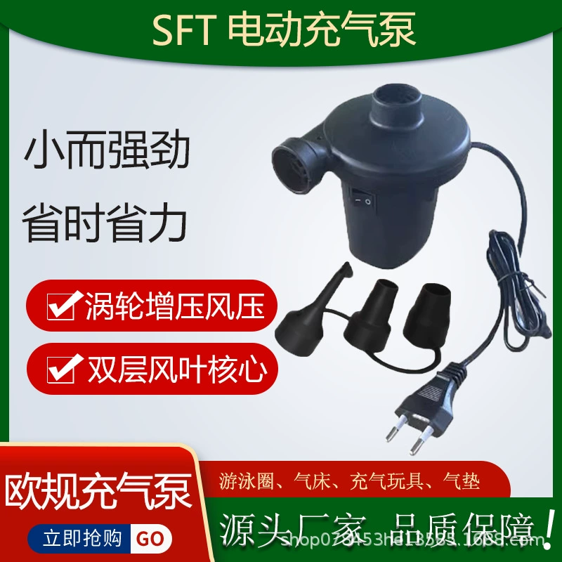 Оптовая продажа завода Европейские правила Электрический надувной насос автомобильный портативный открытый надувной насос