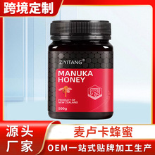 �����m���R������(UMF5+)500g ���zҺ�w�������տ羳�N�ƴ��ӹ�