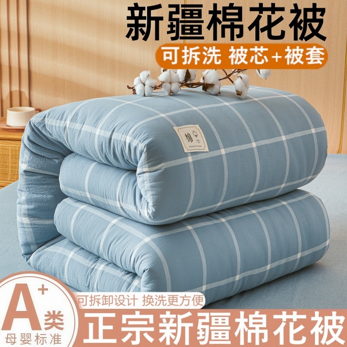 A級母子用ソフトウォッシュドコットン新疆綿掛け布団 シングル・ダブル 冬用厚手保温掛け布団 学生用春秋掛け布団