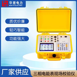 其他仪器仪表;其他电工仪器;其他仪器配件