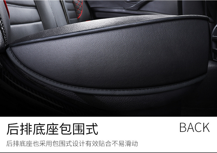 Car Seat Cushion, Universal for All Seasons, Fully Enclosed Special Seat Cover, New Summer Ice Silk Seat Cover, Cartoon Goddess Seat Cushion Cover