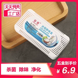 家用除湿剂;空气清新;管道疏通剂