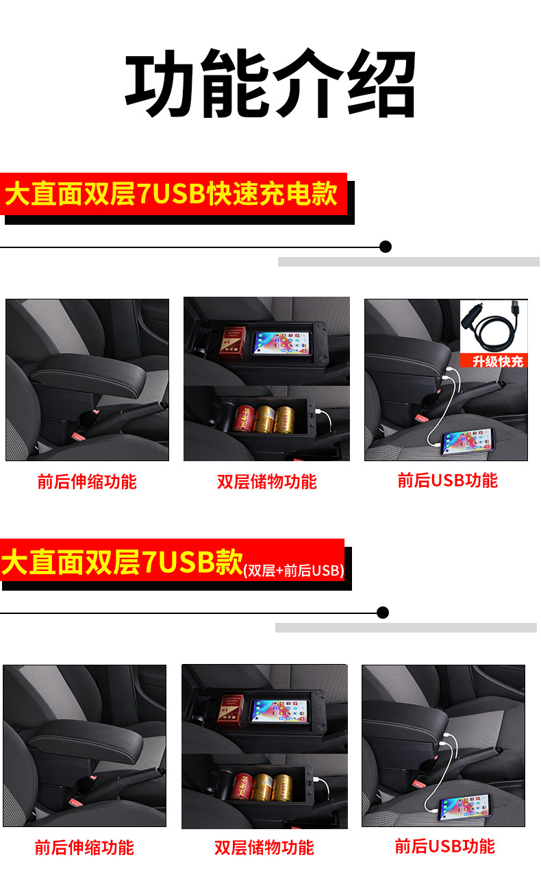 Suitable for Seat Ibiza Armrest Box 13-24 Seat Ibiza Central Armrest Box Storage Box