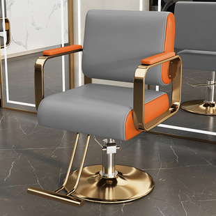 Trendy High-End Barber Shop Chair, Reliable, Rotatable, Adjustable Height, Salon-Specific Haircut, Perm, and Dyeing Chair, Simple Design