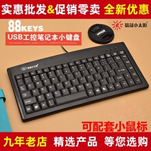 ����С̫��I�P8233 �Pӛ������о�USB���I�p�x�C���C���������