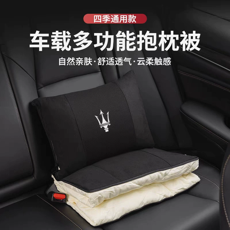 Подходит для салона автомобиля Maserati, многофункциональное замшевое кожаное стеганое одеяло для поясничного отделения, кондиционер, высококачественные модные автомобильные аксессуары