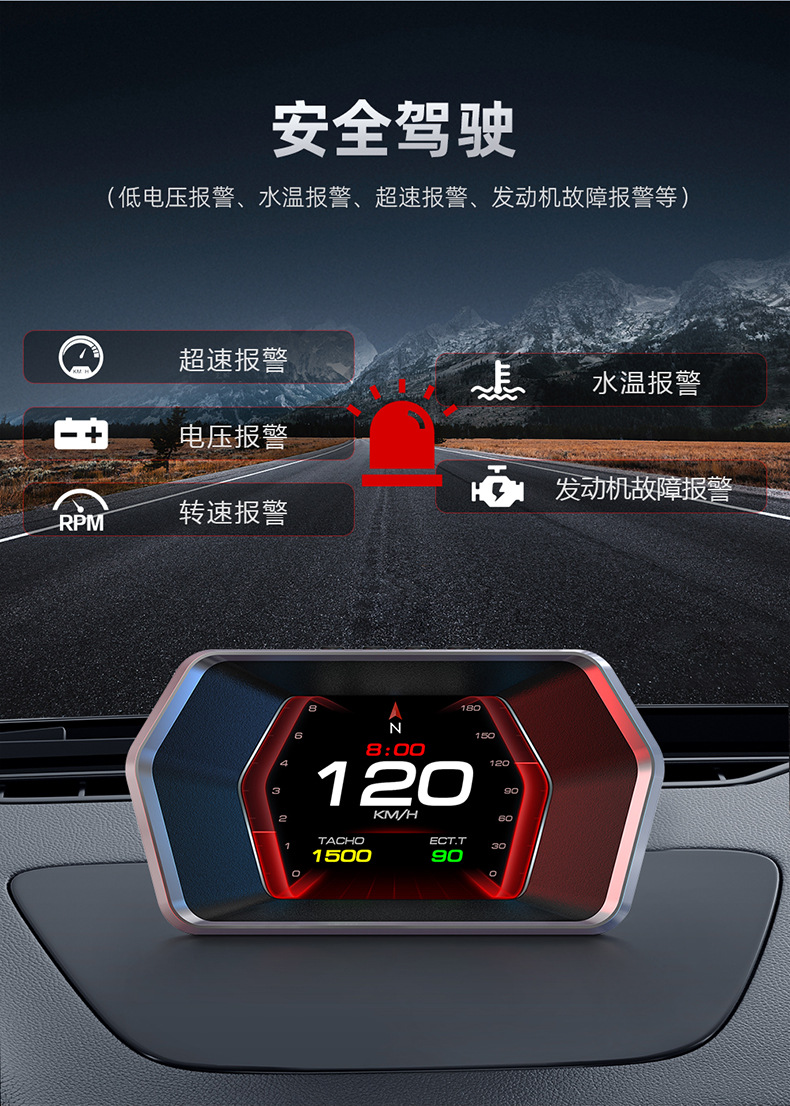 Intelligent Portable Car Hud Head-Up Display Car Obd Universal Speed Driving Computer High-Definition Display