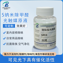 �F؛����ȩ���|ýԭҺ���ó��� �Ҿ�܇�Ȯ�ζ������ζ��ԭ��