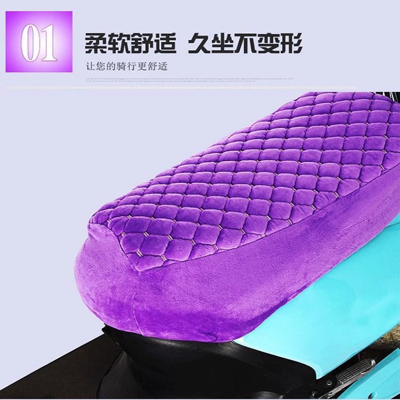 Electric Scooter Motorcycle Seat Cushion Cover Battery Car Flannel Winter Warm Seat Cushion Cover Winter Seat Cushion